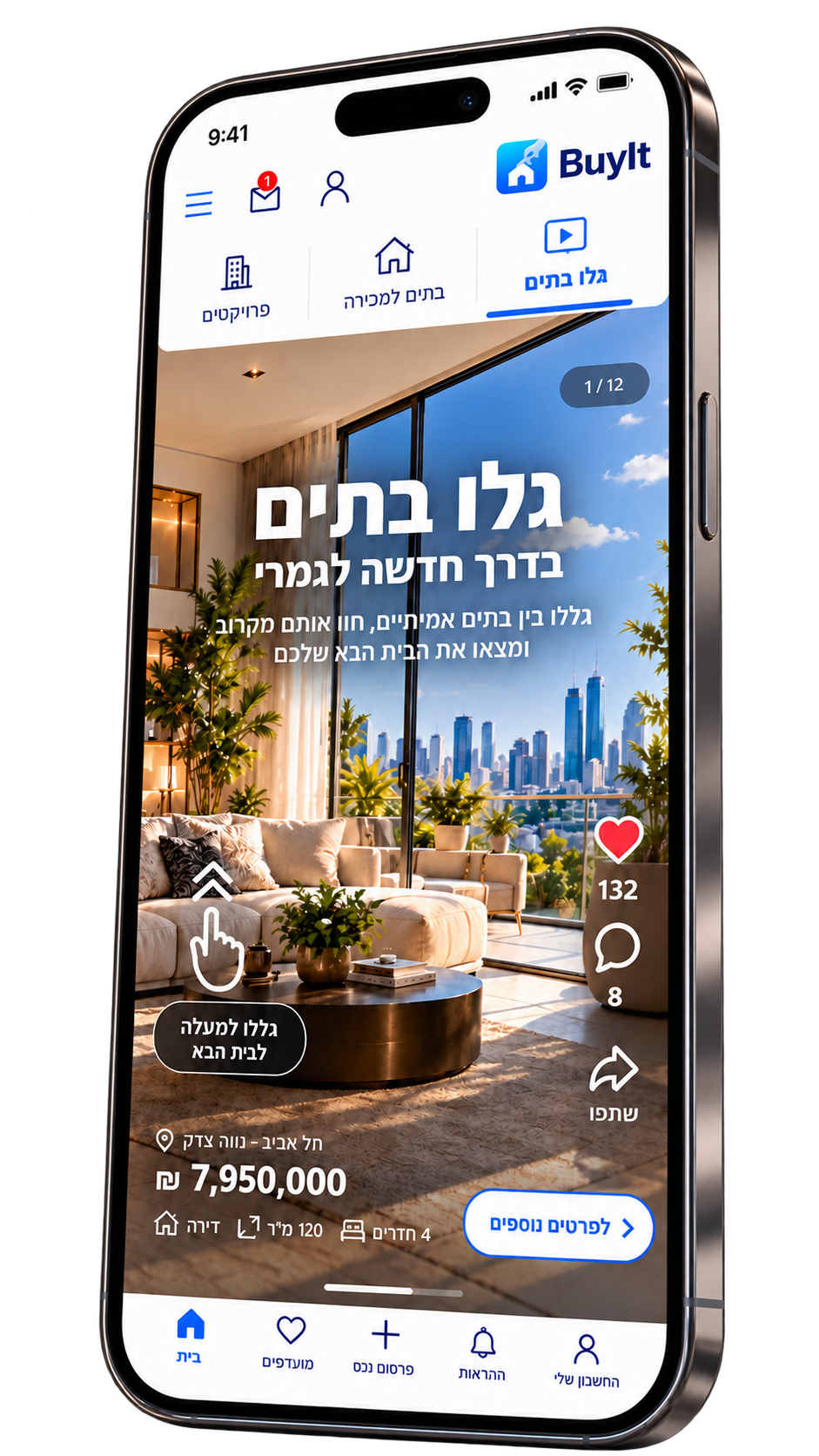 המחשה של מצב גלו בתים ב־BuyIt על מסך טלפון